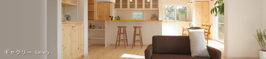 ギャラリー